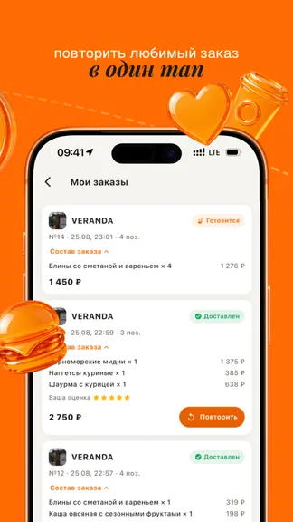 Скриншот 8/8