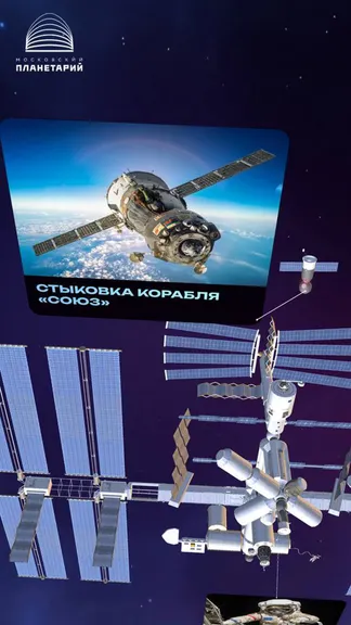 Скриншот 2/6