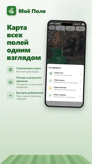 Скриншот 1/4