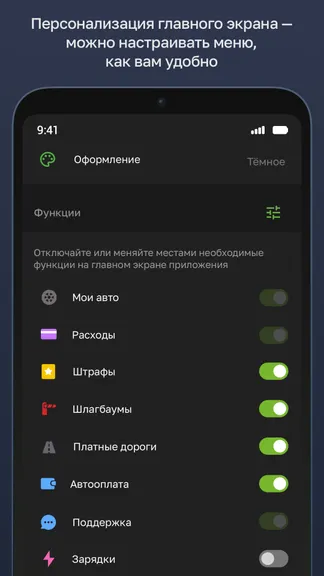 Скриншот 4/5