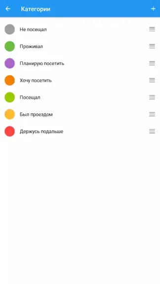 Скриншот 5/5