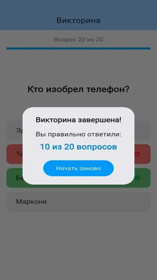 Скриншот 3/3