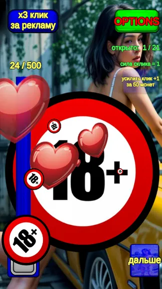 Скриншот 2/3