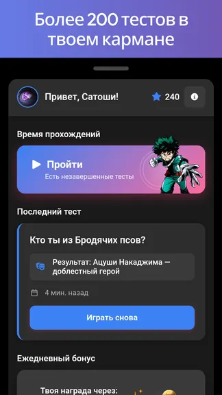 Скриншот 1/6
