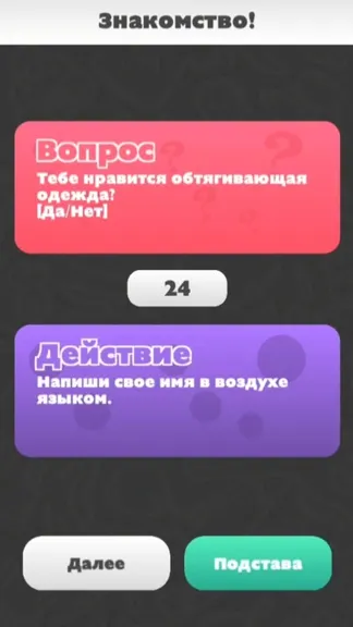 Скриншот 1/3