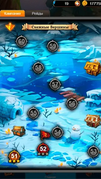 Скриншот 3/4