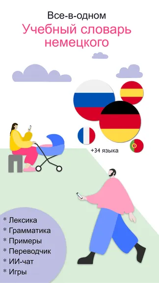 Скриншот 1/7