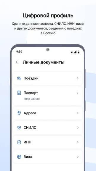 Скриншот 5/6