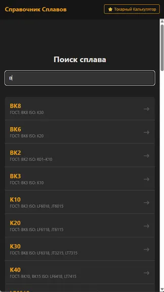 Скриншот 2/4