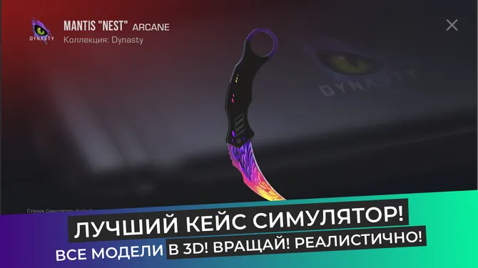 Скриншот 1/4