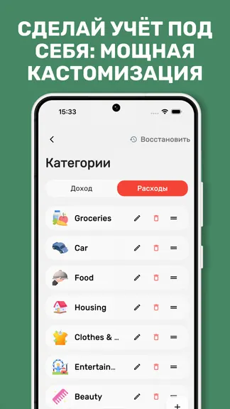 Скриншот 6/9