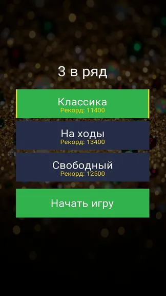 Скриншот 1/3