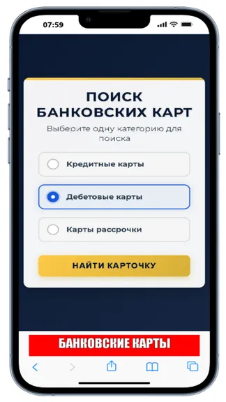 Скриншот 6/6