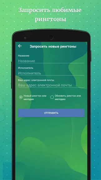 Скриншот 5/5