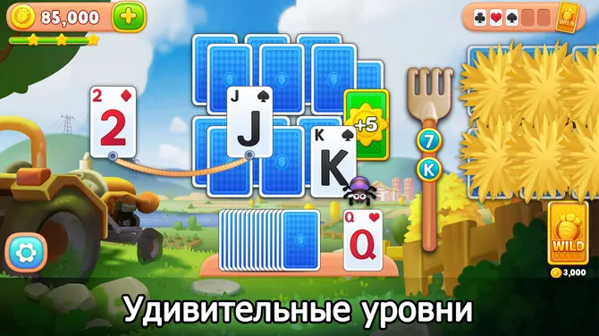 Скриншот 2/7