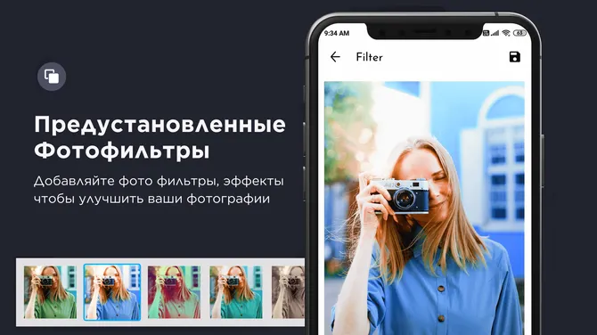 Скриншот 7/7