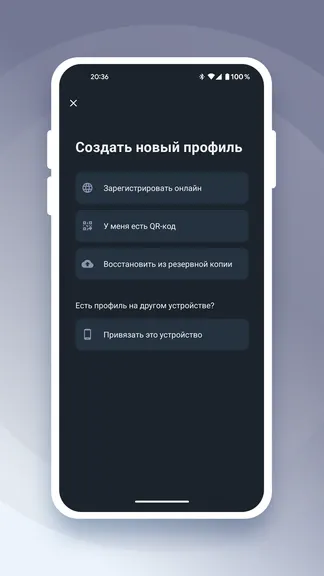 Скриншот 2/3