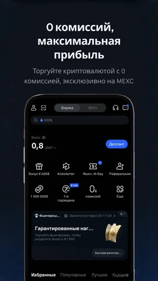 Скриншот 2/6