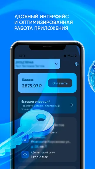 Скриншот 2/4