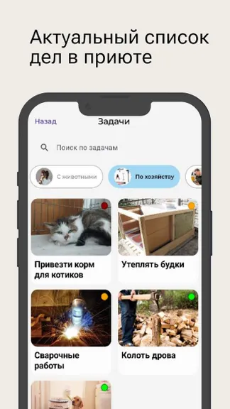 Скриншот 6/6