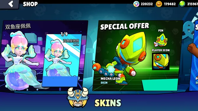 Скриншот 5/5