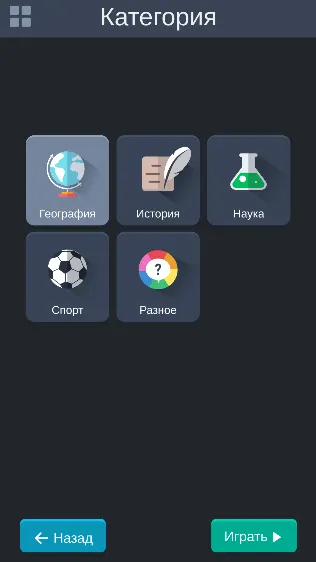 Скриншот 5/6