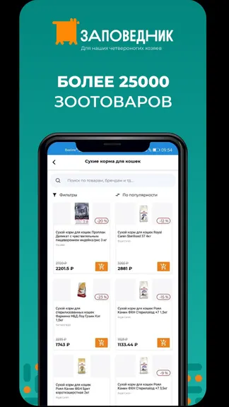 Скриншот 3/3