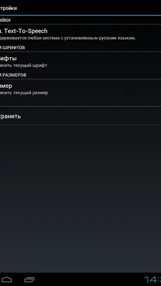 Скриншот 9/9