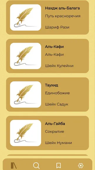 Скриншот 1/3