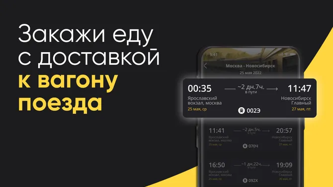 Скриншот 1/5