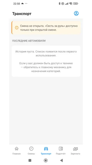 Скриншот 3/5