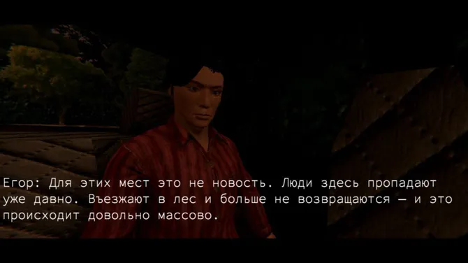 Скриншот 4/10