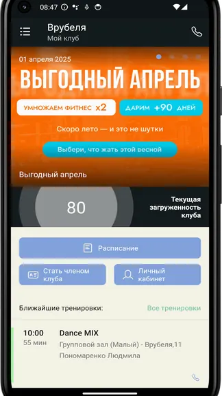 Скриншот 3/4