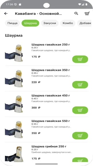 Скриншот 3/5