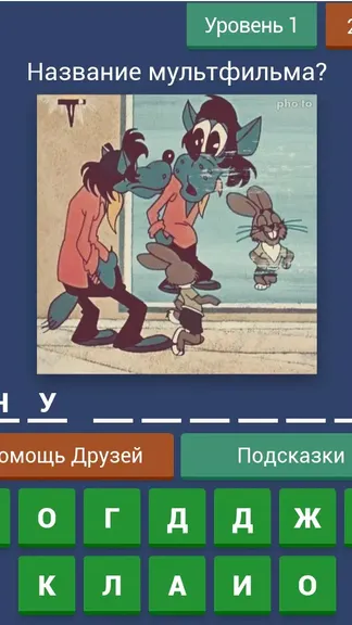 Скриншот 6/8