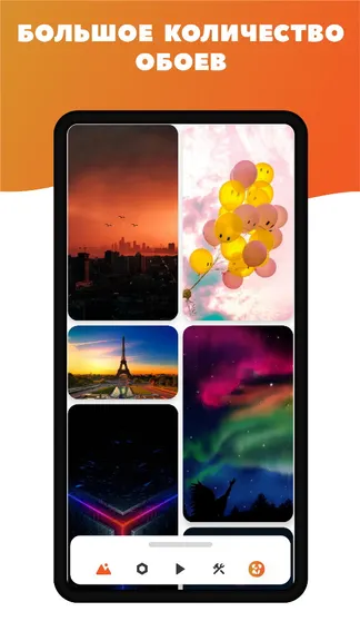 Скриншот 1/7