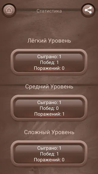 Скриншот 4/5