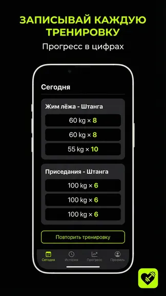 Скриншот 1/4