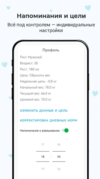 Скриншот 4/4