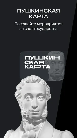 Скриншот 2/4