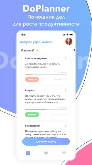 Скриншот 1/8