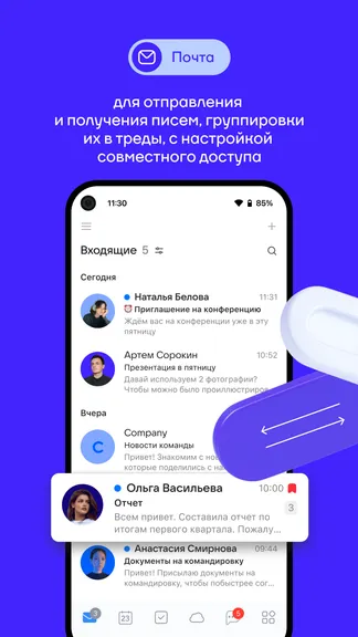 Скриншот 2/7