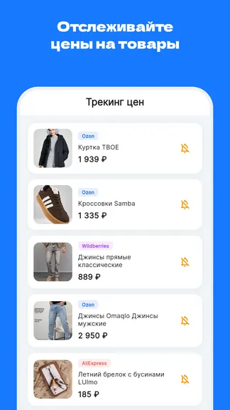 Скриншот 3/5