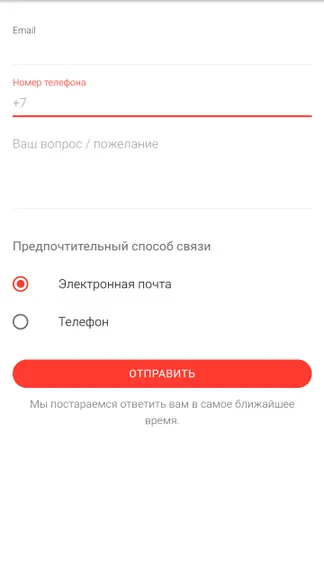 Скриншот 4/6