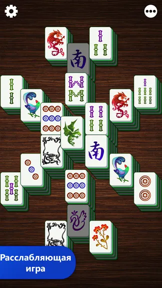 Скриншот 5/5