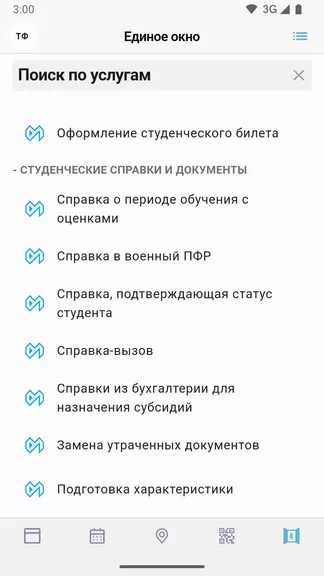 Скриншот 4/4