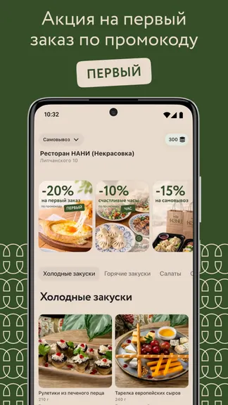 Скриншот 2/6