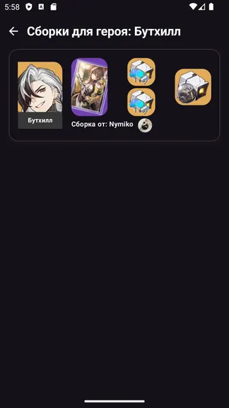 Скриншот 4/10