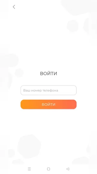 Скриншот 2/6