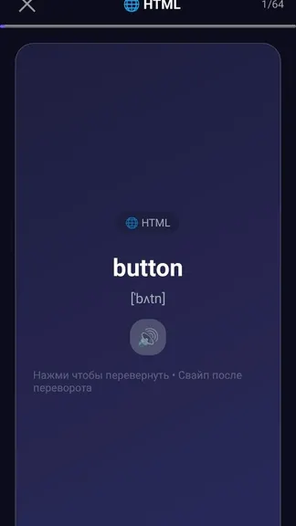 Скриншот 2/4
